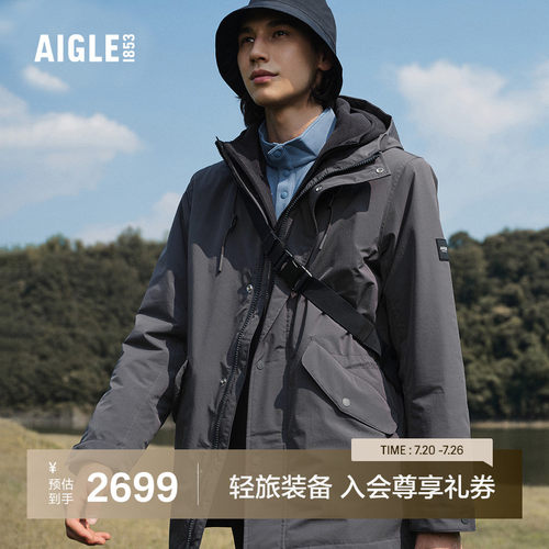 AIGLE男士棉服外套防泼水