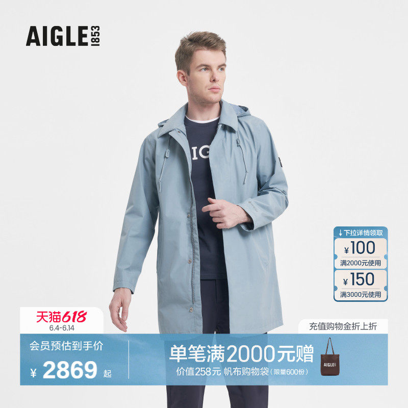 AIGLE艾高男士GORE-TEX防风透汽户外休闲中长款风衣Q281