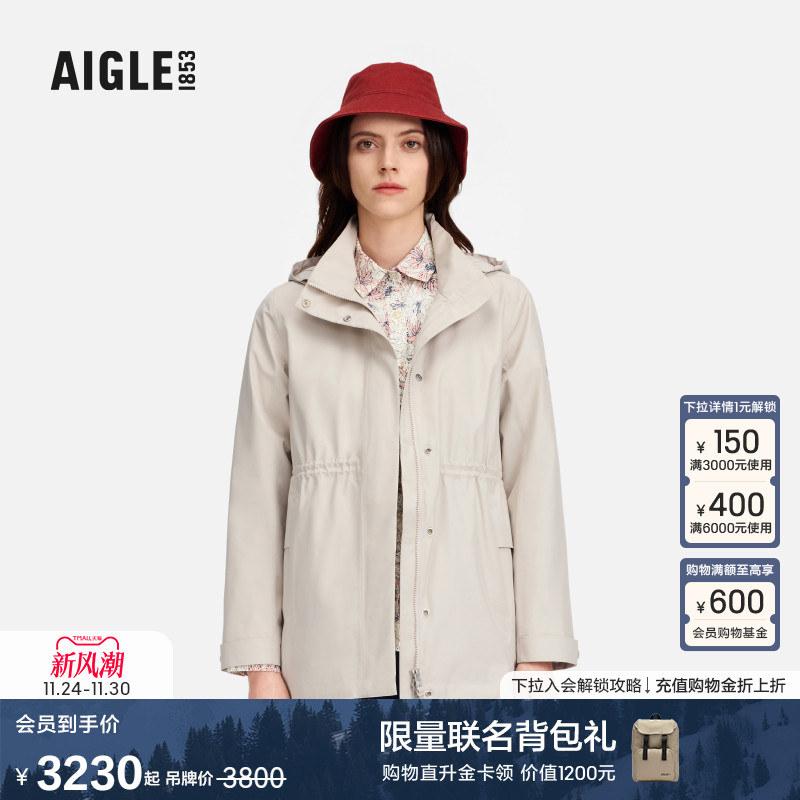 AIGLE艾高防风透汽收腰夹克