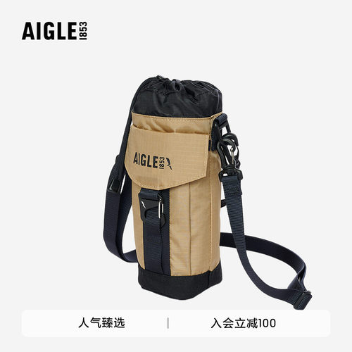 艾高男女同款两用水杯收纳包
