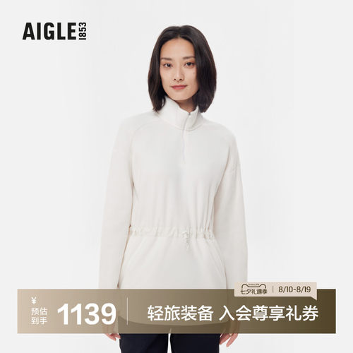AIGLE艾高抓绒衣户外保暖半拉链