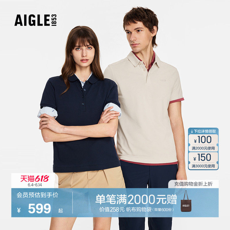 艾高速干短袖POLO防晒凉感情侣款