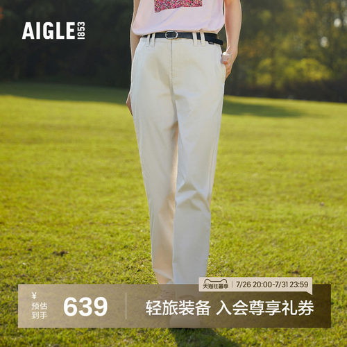艾高女士长裤速干吸湿排汗BC63