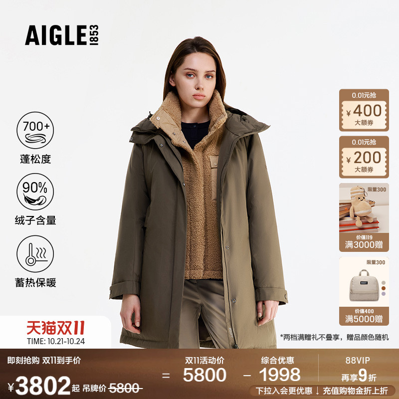 AIGLE艾高加厚保暖羽绒服女士