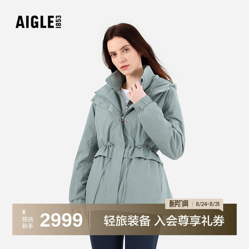AIGLE艾高棉服保暖收腰女士