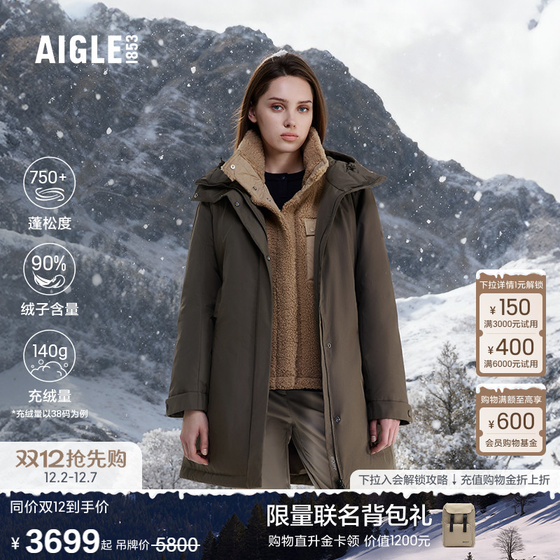 AIGLE艾高加厚保暖羽绒服女士