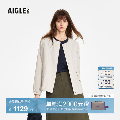 AIGLE艾高防晒防泼水女装风衣