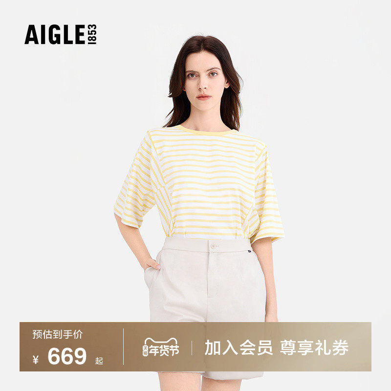 AIGLE艾高UPF50+防晒纯棉条纹短袖T恤法式户外休闲上衣女士,户外/登山/野营/旅行用品,户外休闲衣,淘宝优惠券,粉丝福利购,淘宝优惠卷