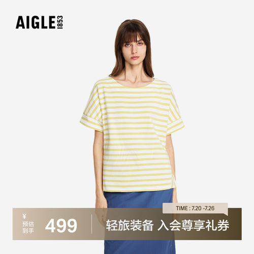 艾高女士条纹纯棉短袖T恤夏季