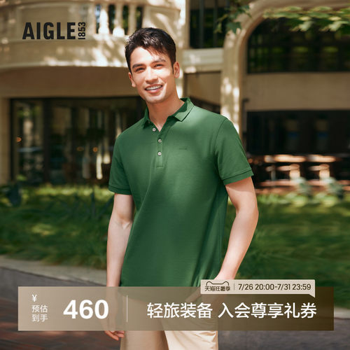 艾高速干男士短袖T恤polo衫