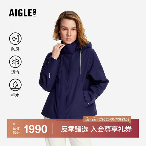 艾高GTX户外防风透汽抗水外套