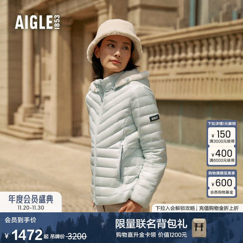AIGLE艾高WR防泼水轻量羽绒服女