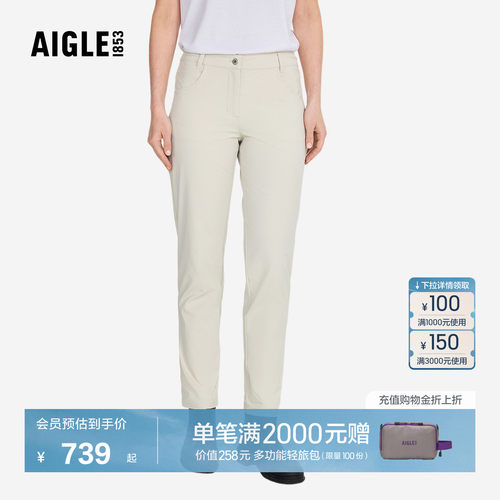 AIGLE艾高长裤防泼水户外运动