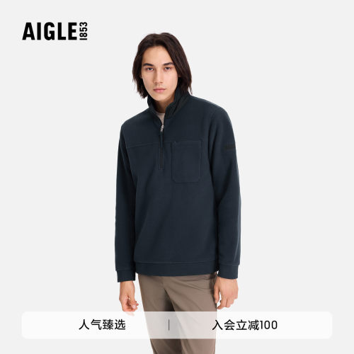 艾高男士上衣半拉链抓绒衣打底衫