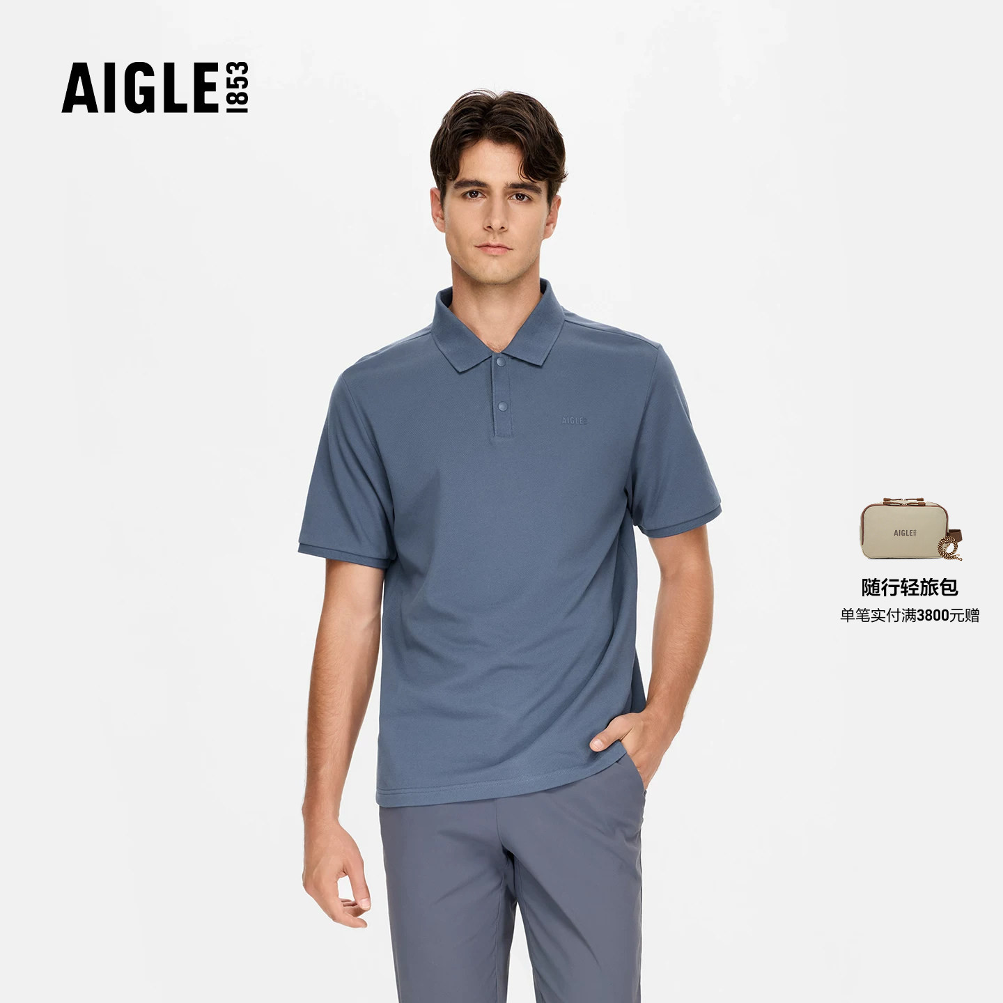 AIGLE艾高凉感短袖POLO衫男
