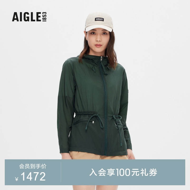 AIGLE艾高春夏季女士防泼水户外休闲时尚运动轻量皮肤衣夹克外套