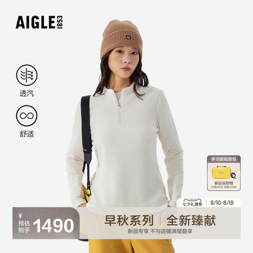 艾高新款抓绒衣POLARTEC保暖透气