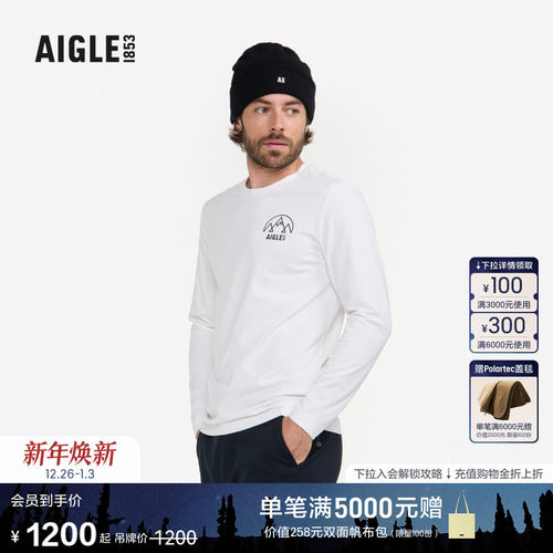 AIGLE艾高T恤速干吸湿男士