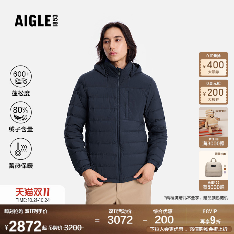 艾高男士羽绒服外套防泼水轻量