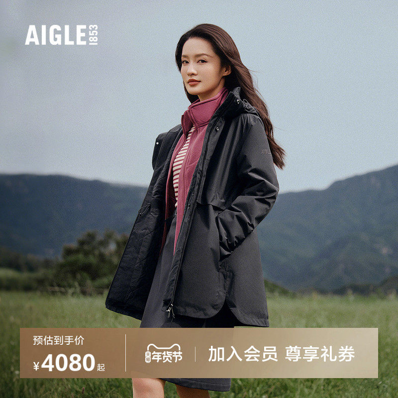 【李沁同款】AIGLE艾高女士棉服外套GORE-TEX防风防水棉袄BN91,户外/登山/野营/旅行用品,保暖棉衣,淘宝优惠券,粉丝福利购,淘宝优惠卷