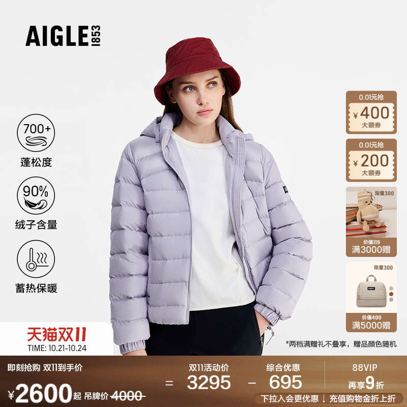 AIGLE艾高御寒保暖羽绒服女士