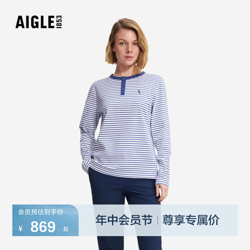 艾高女士上衣防晒长袖T恤UPF80+