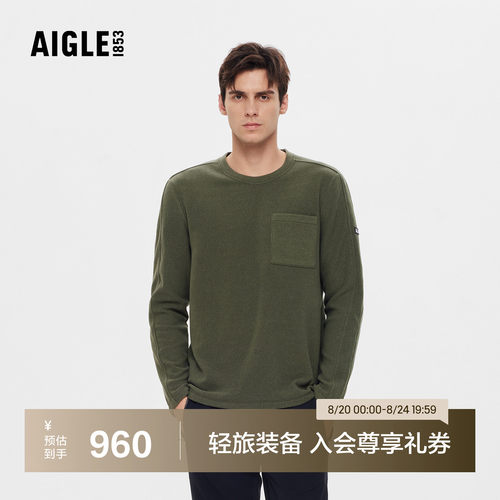 AIGLE艾高抓绒衣圆领男POLARTEC
