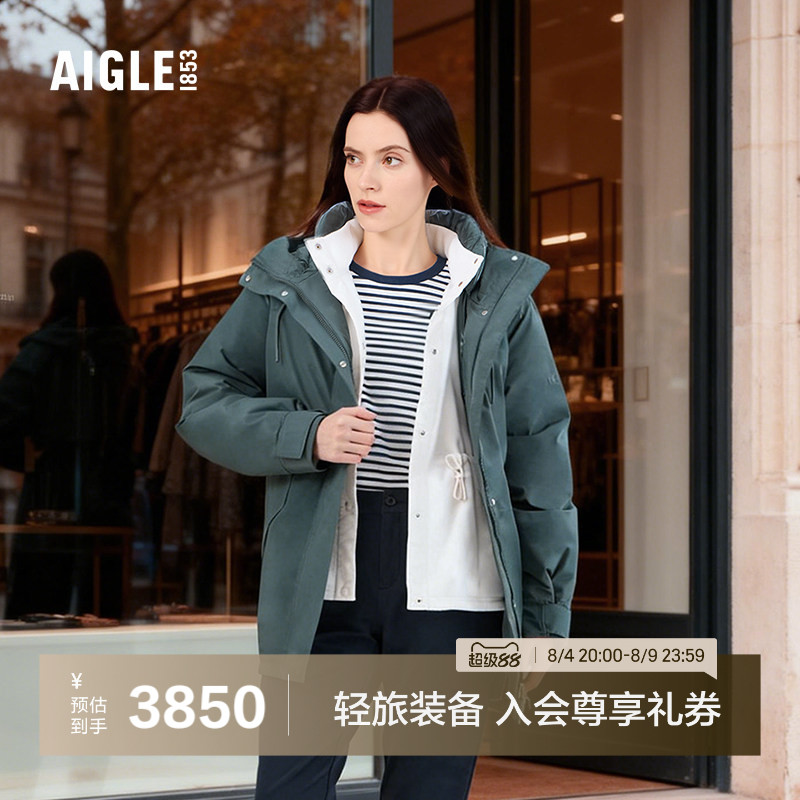 AIGLE艾高防风防雨棉服女