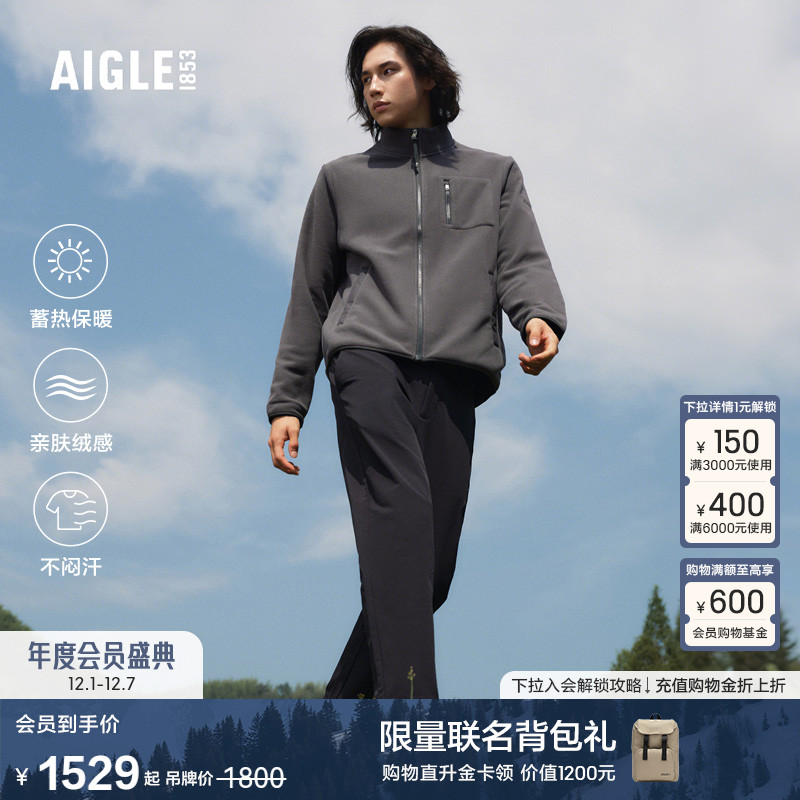 艾高男士外套抓绒衣Polartec200