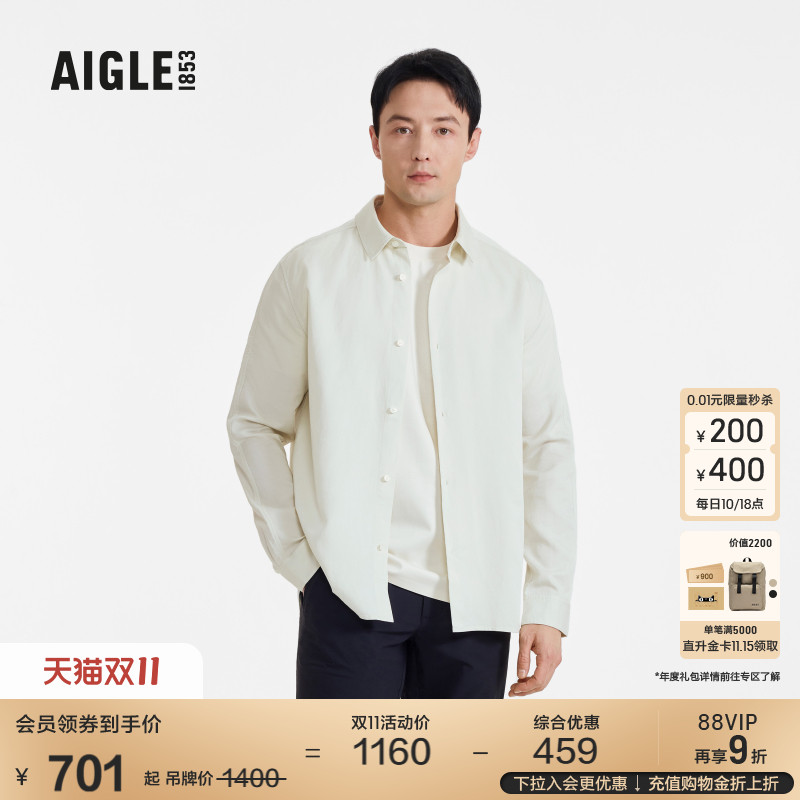 AIGLE艾高凉爽户外衬衫男士