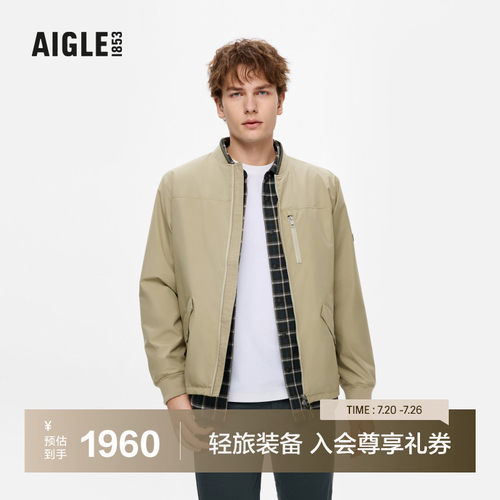 AIGLE艾高防风透汽行政夹克男