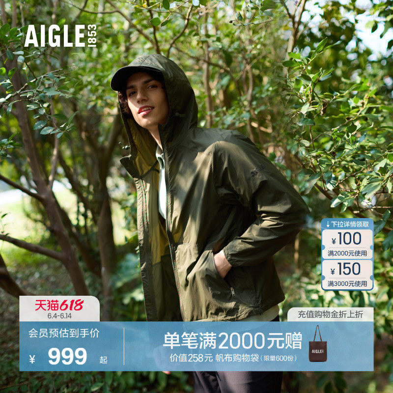 【男女可穿】AIGLE艾高休闲运动轻量软壳夹克外套上衣男士款 AT99