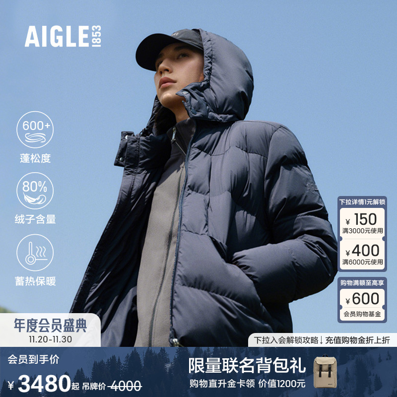 艾高男士羽绒服外套防泼水