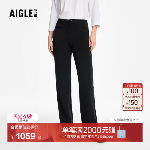 艾高女士太空棉长裤直筒裤抗菌