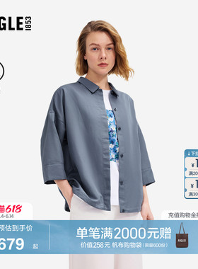 AIGLE艾高女士七分袖衬衫天丝开衫上衣女装休闲衬衣经典春款BZ61