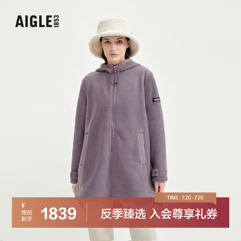 【反季特惠】AIGLE艾高Polartec300全拉链抓绒上衣女士加厚外套