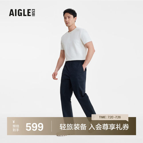 AIGLE艾高DFT速干吸湿排汗长裤