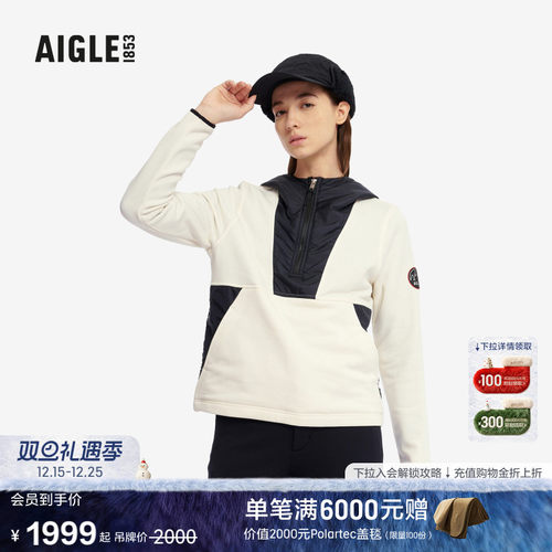 AIGLE艾高保暖抓绒衣女