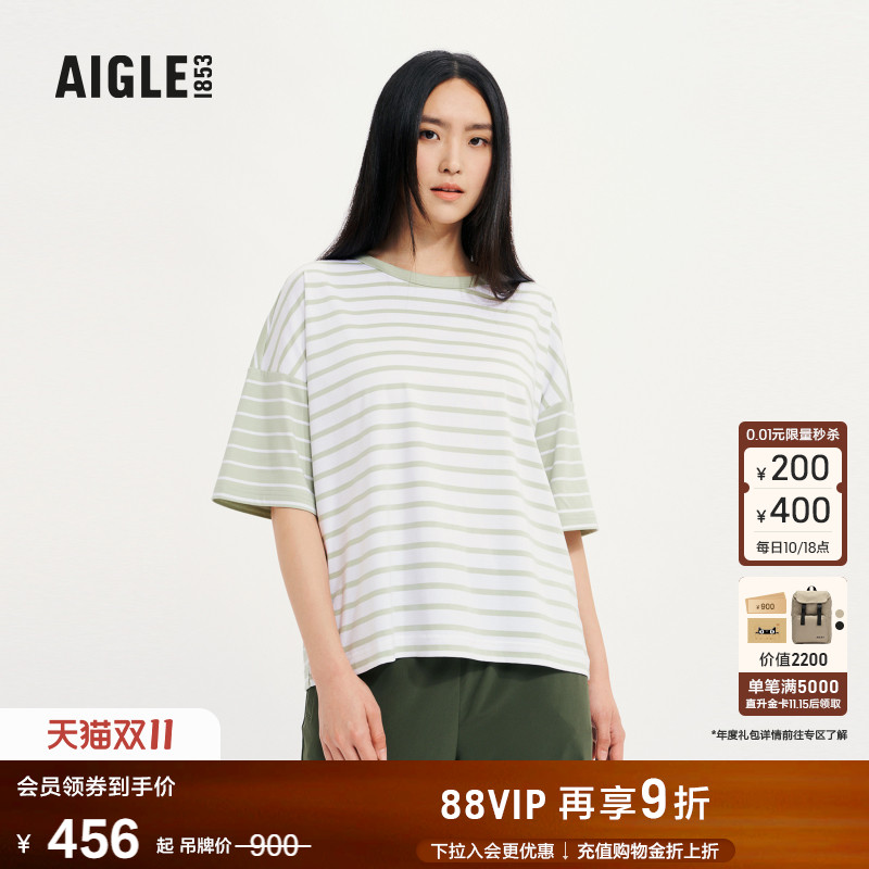 艾高AIGLE短袖T恤防紫外线条纹女