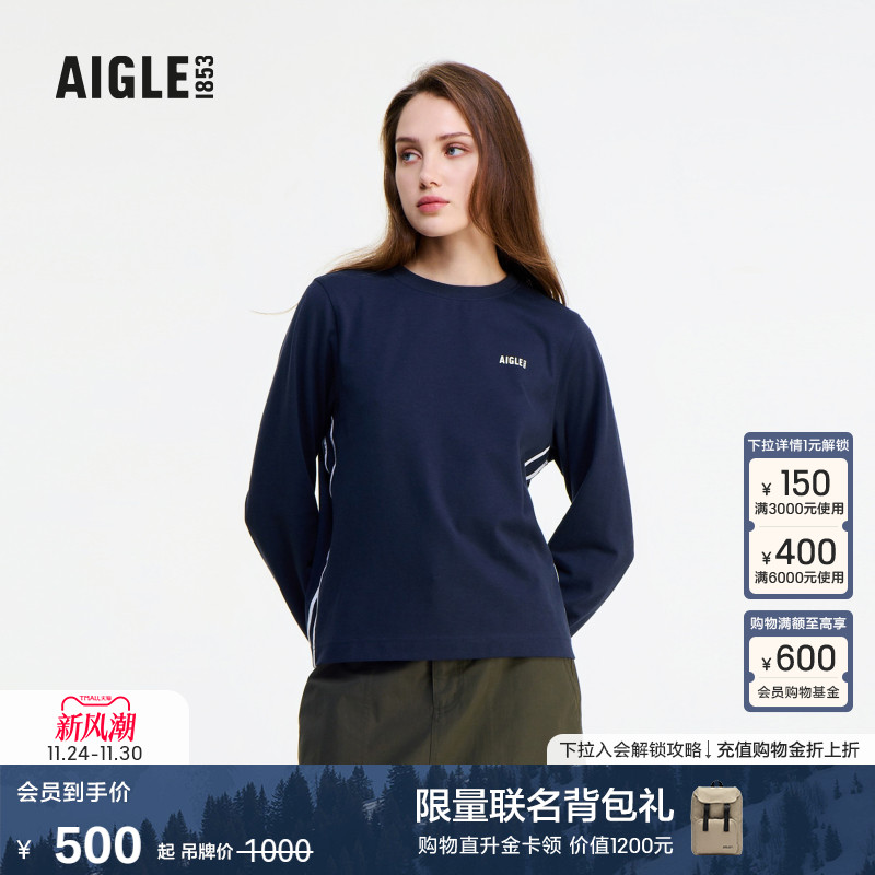 AIGLE艾高速干防晒T恤女