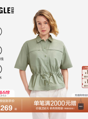 AIGLE艾高女士短袖衬衫户外防紫外线速干百搭26年春季新品BQ97