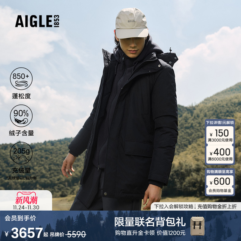 艾高男士羽绒服外套防风透汽