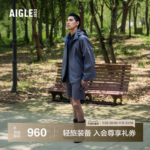 AIGLE艾高防泼水防晒凉感短裤男