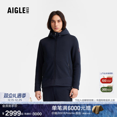 艾高男士外套全拉链抓绒衣连帽