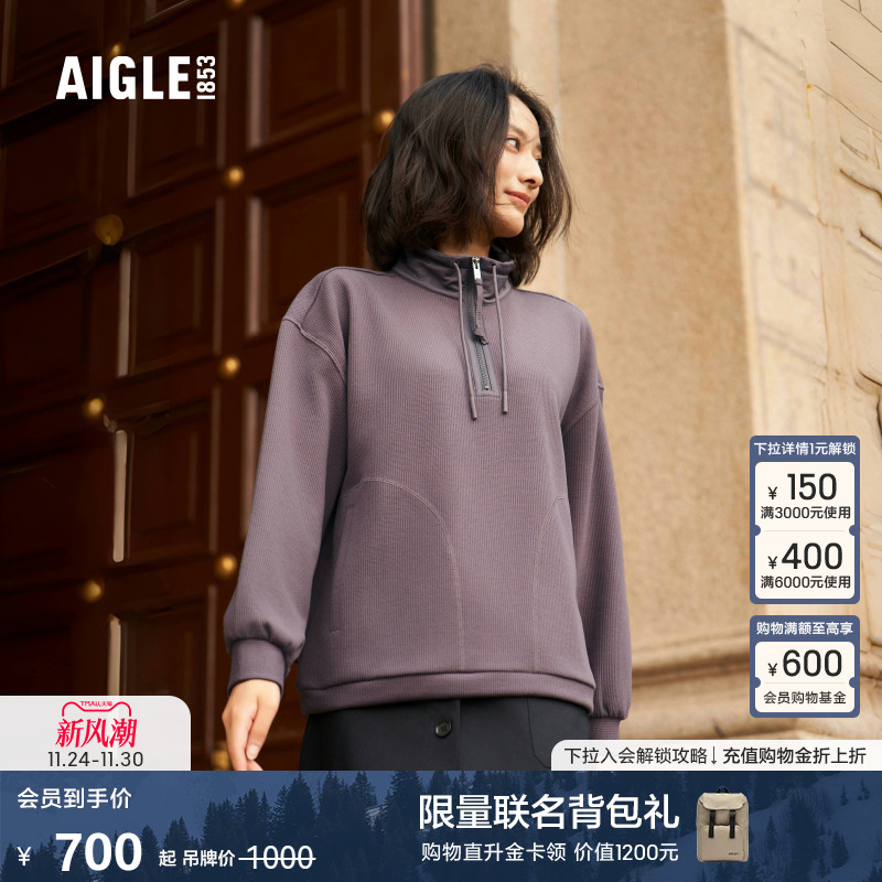 艾高女士上衣半拉链抓绒衣打底衫