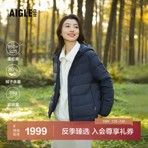 AIGLE艾高鹅绒羽绒服户外保暖女