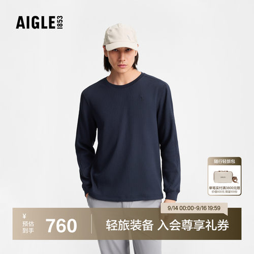 AIGLE男士防晒长袖T恤UPF80+上衣