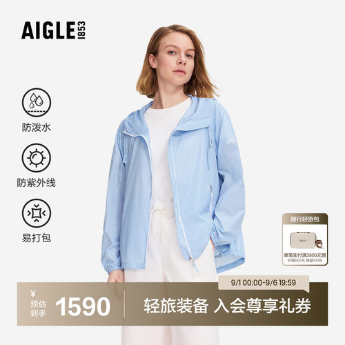 艾高女士轻量夹克外套防泼水连帽