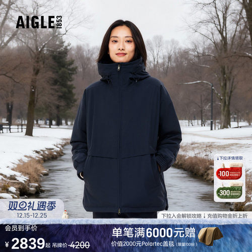 AIGLE艾高棉服防风防雨透汽女