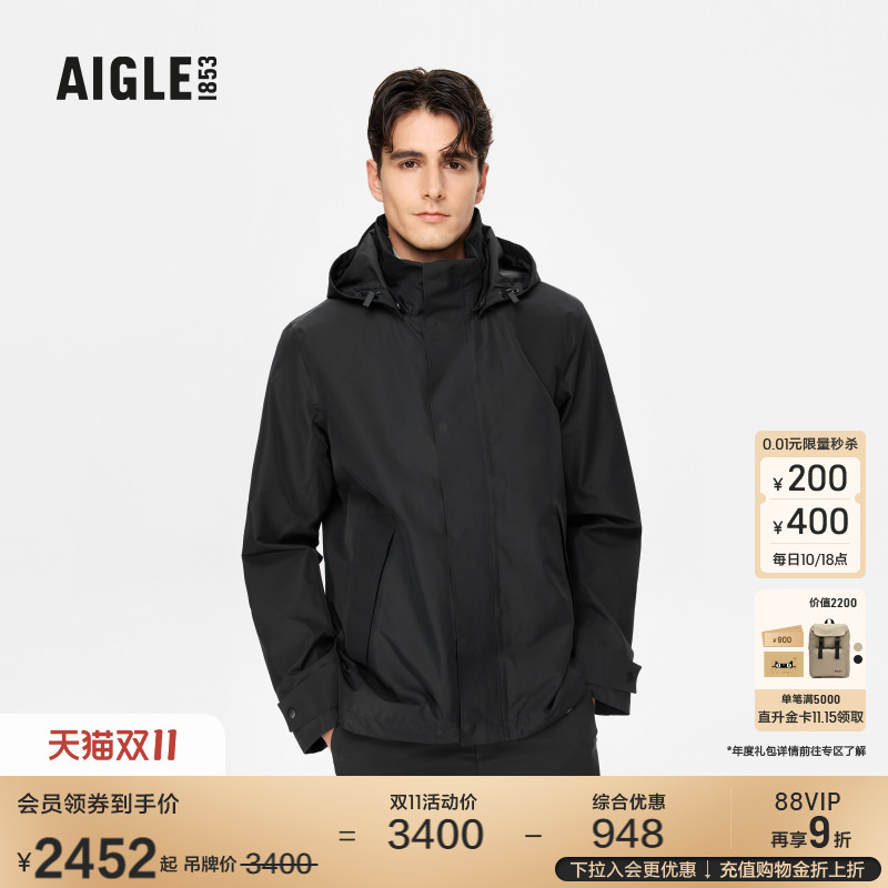 AIGLE艾高上衣户外夹克男